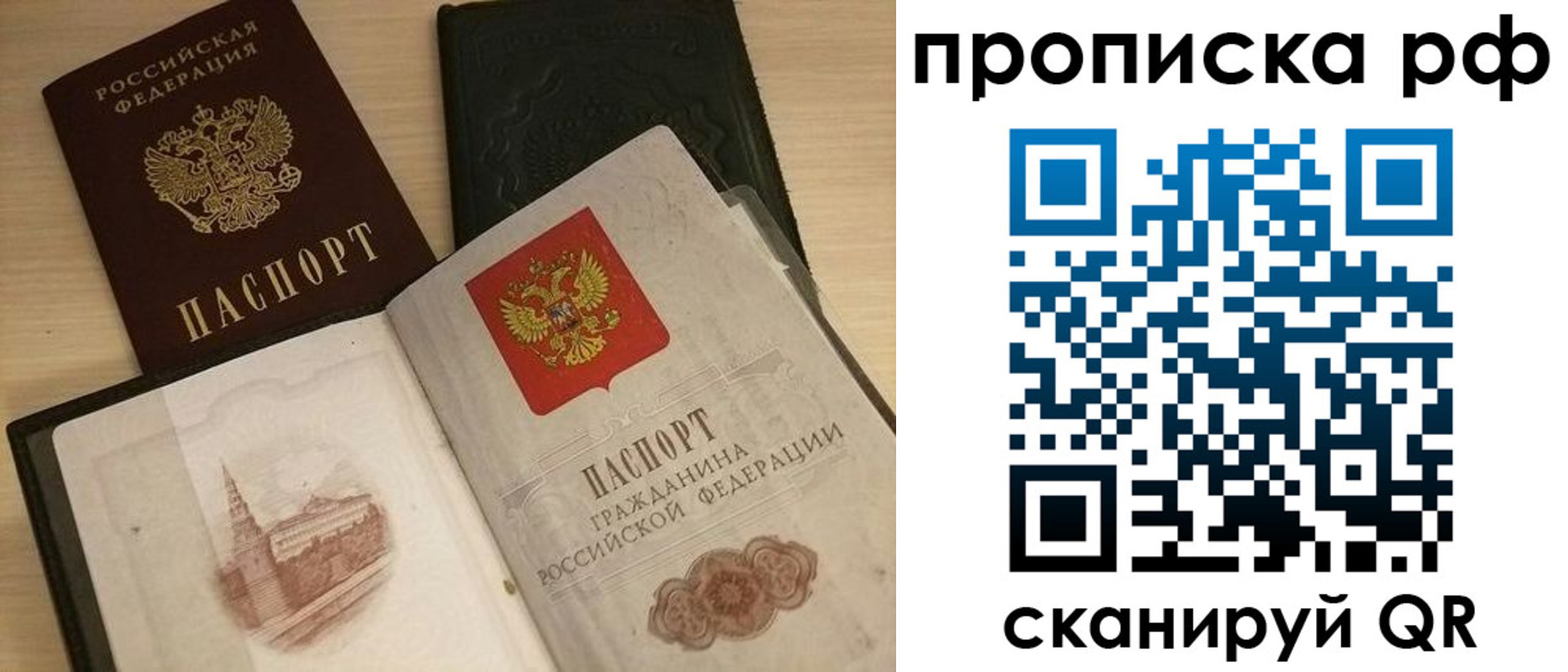 где прописаться в Нижнеудинске